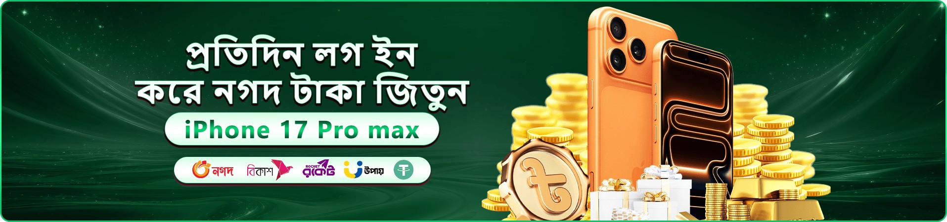 bdbet app মোবাইল ক্যাসিনো ব্যানার