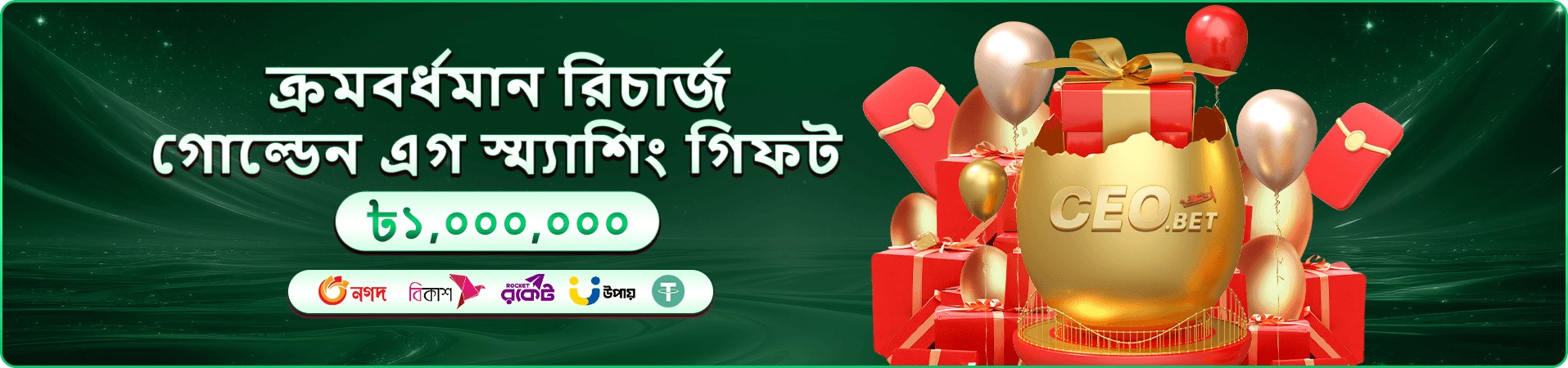 bdbet Tai Xiu মোবাইল ব্যানার